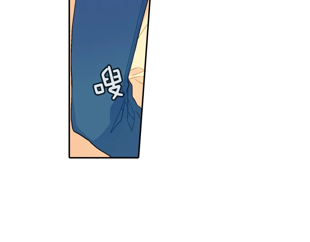 《甜蜜的男子》第70话 干嘛这么严肃 第54页