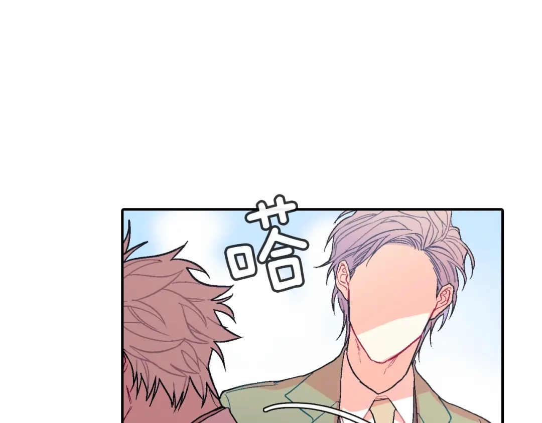 《甜蜜的男子》第70话 干嘛这么严肃 第32页