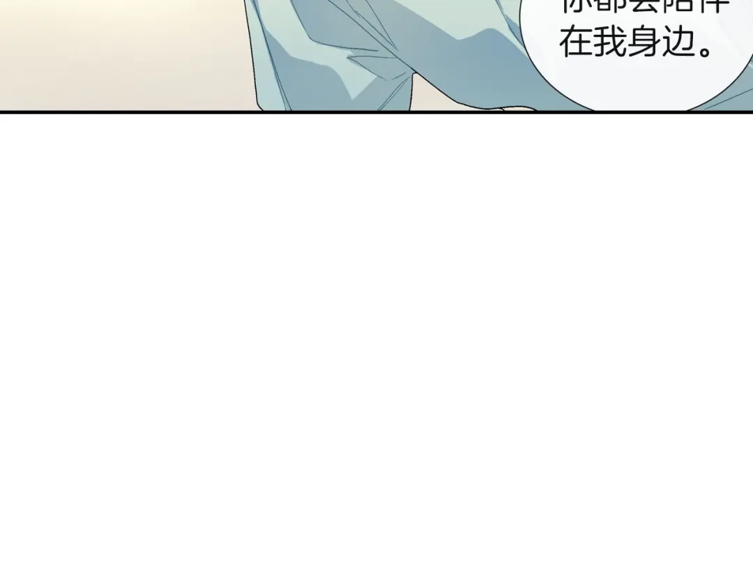 《甜蜜的男子》第70话 干嘛这么严肃 第60页