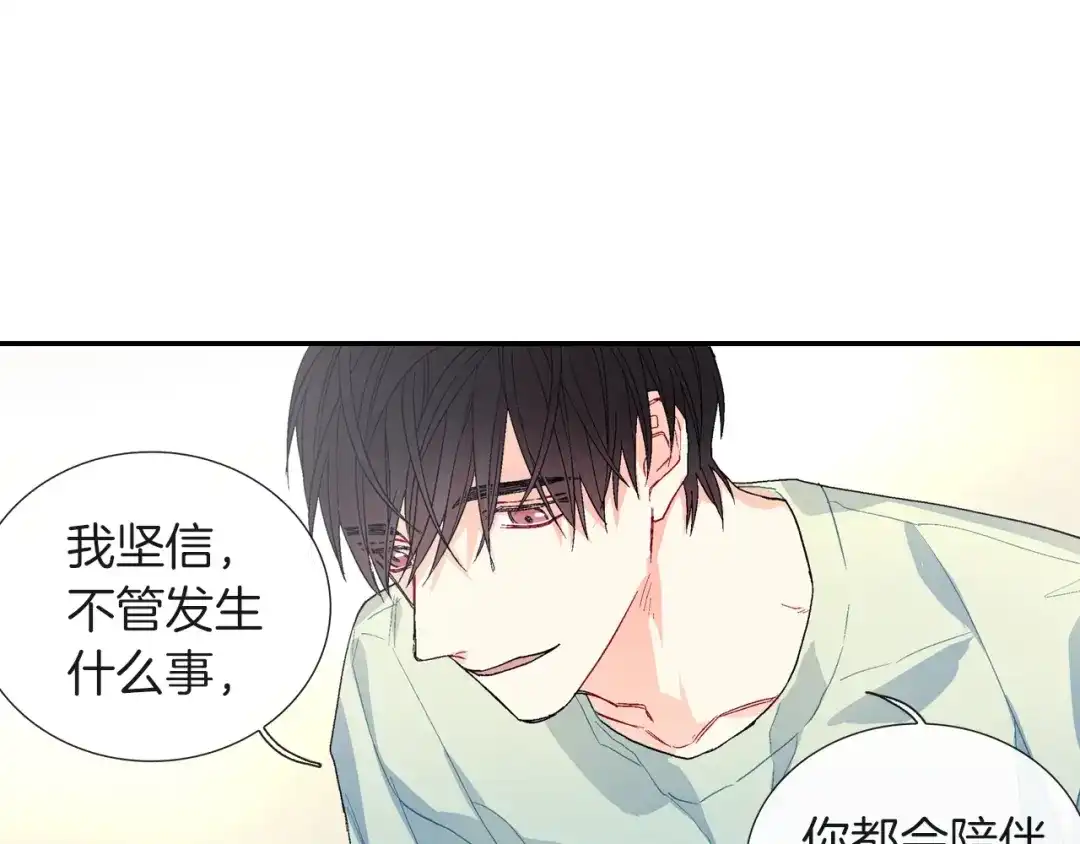《甜蜜的男子》第70话 干嘛这么严肃 第59页
