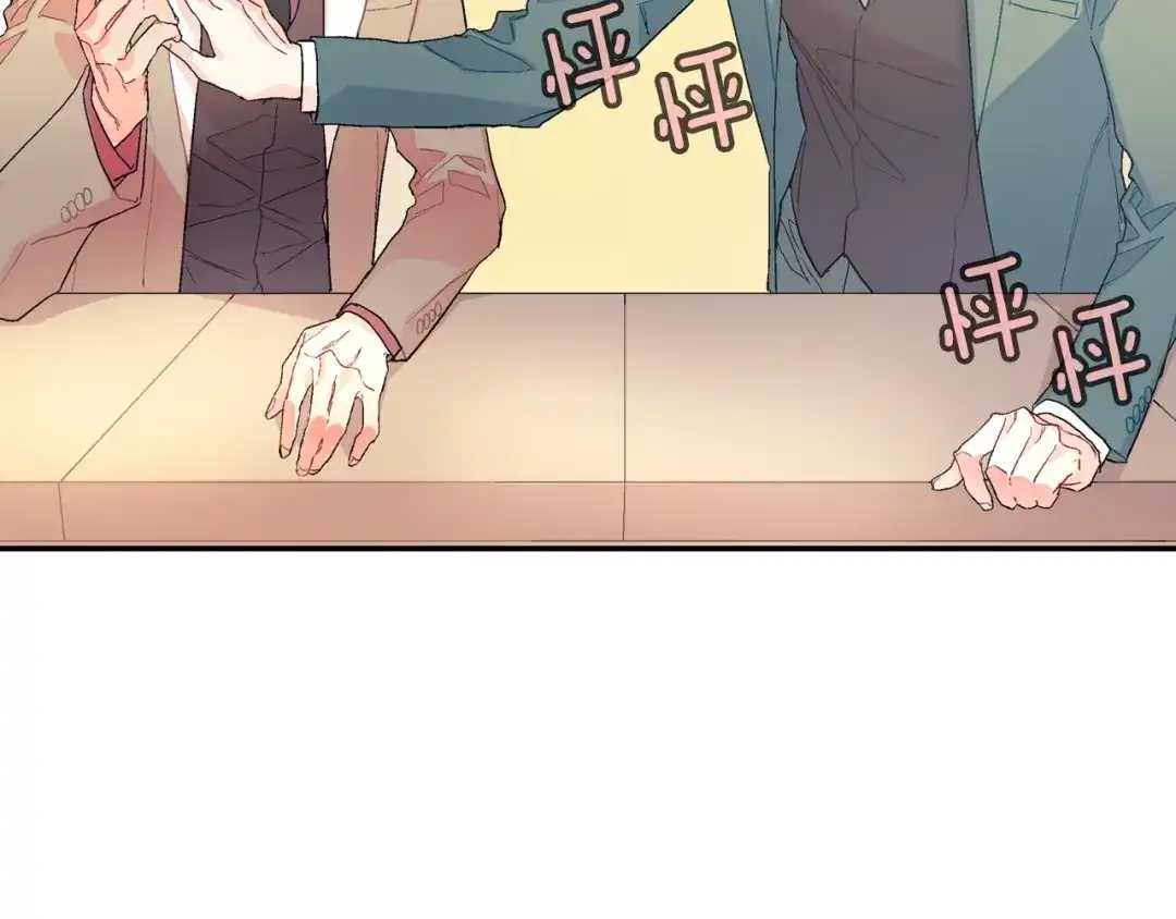 《甜蜜的男子》第70话 干嘛这么严肃 第25页