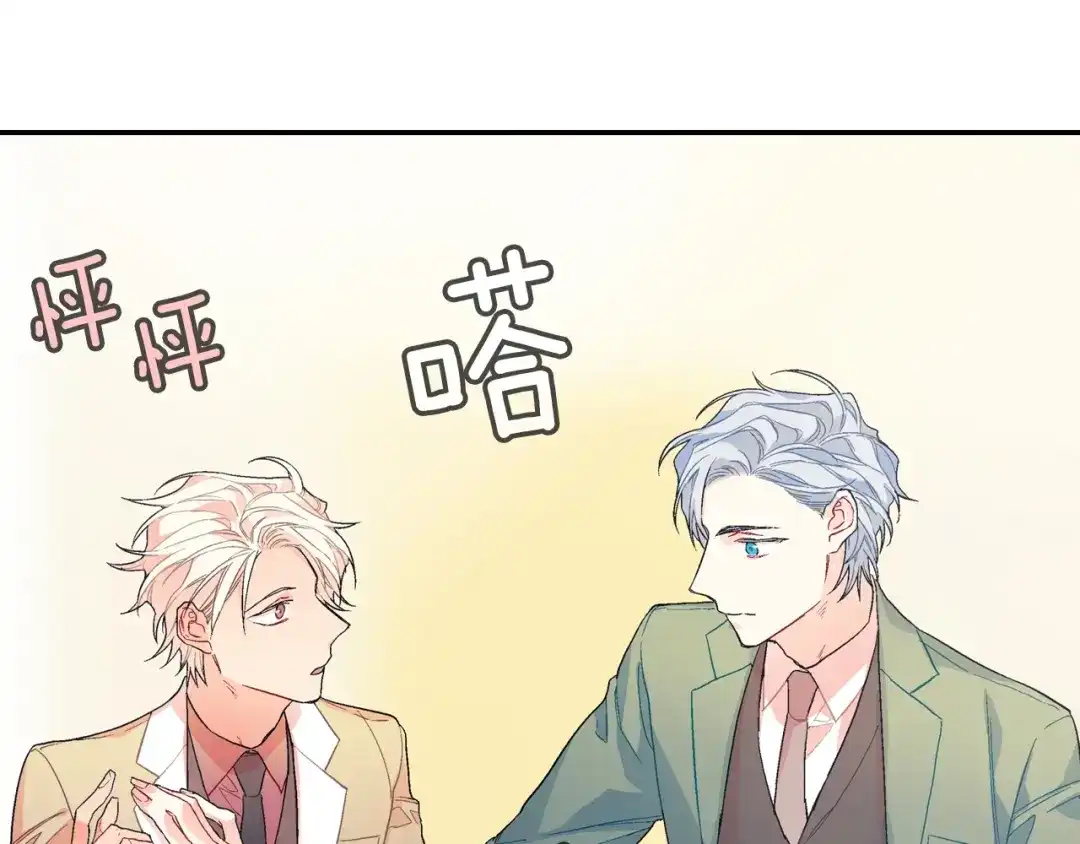 《甜蜜的男子》第70话 干嘛这么严肃 第24页