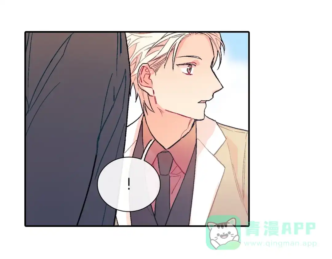 《甜蜜的男子》第70话 干嘛这么严肃 第31页