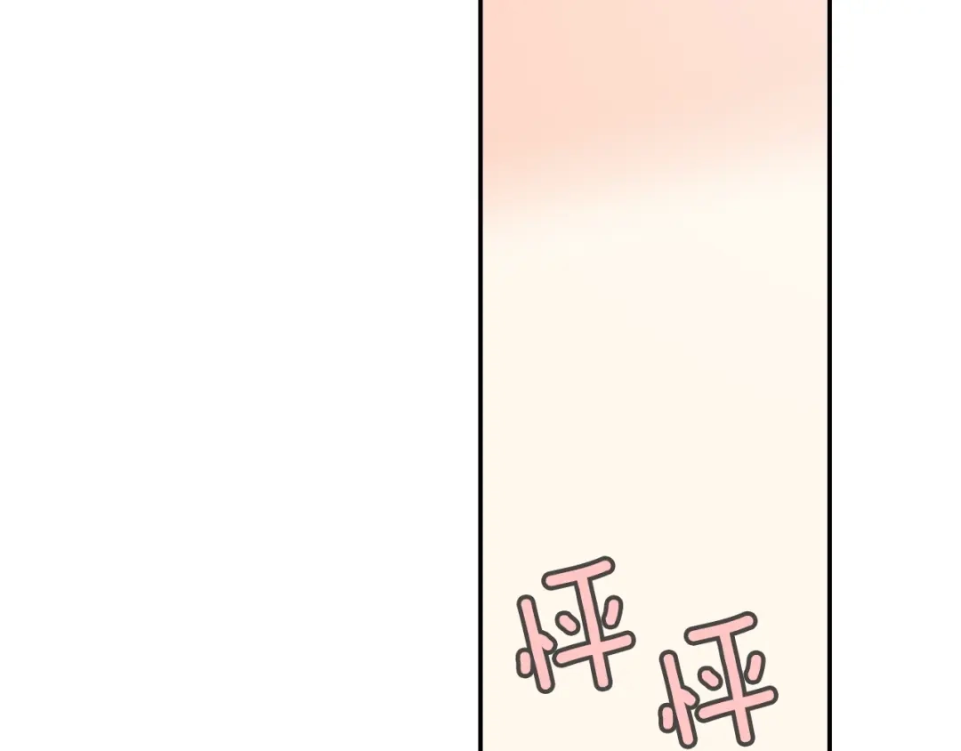 《甜蜜的男子》第70话 干嘛这么严肃 第22页