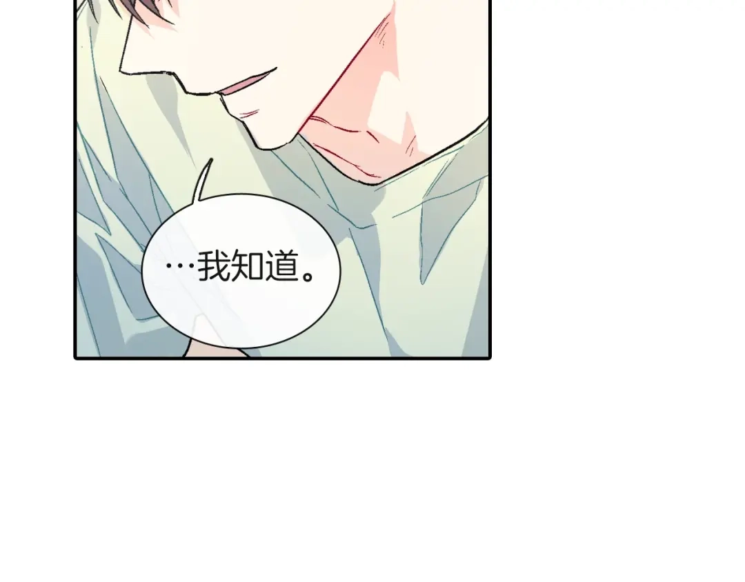 《甜蜜的男子》第70话 干嘛这么严肃 第68页
