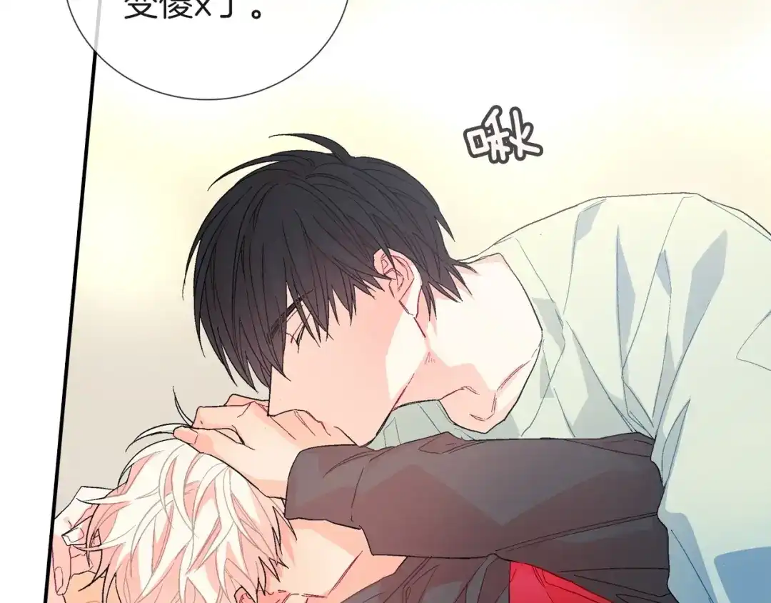 《甜蜜的男子》第70话 干嘛这么严肃 第95页