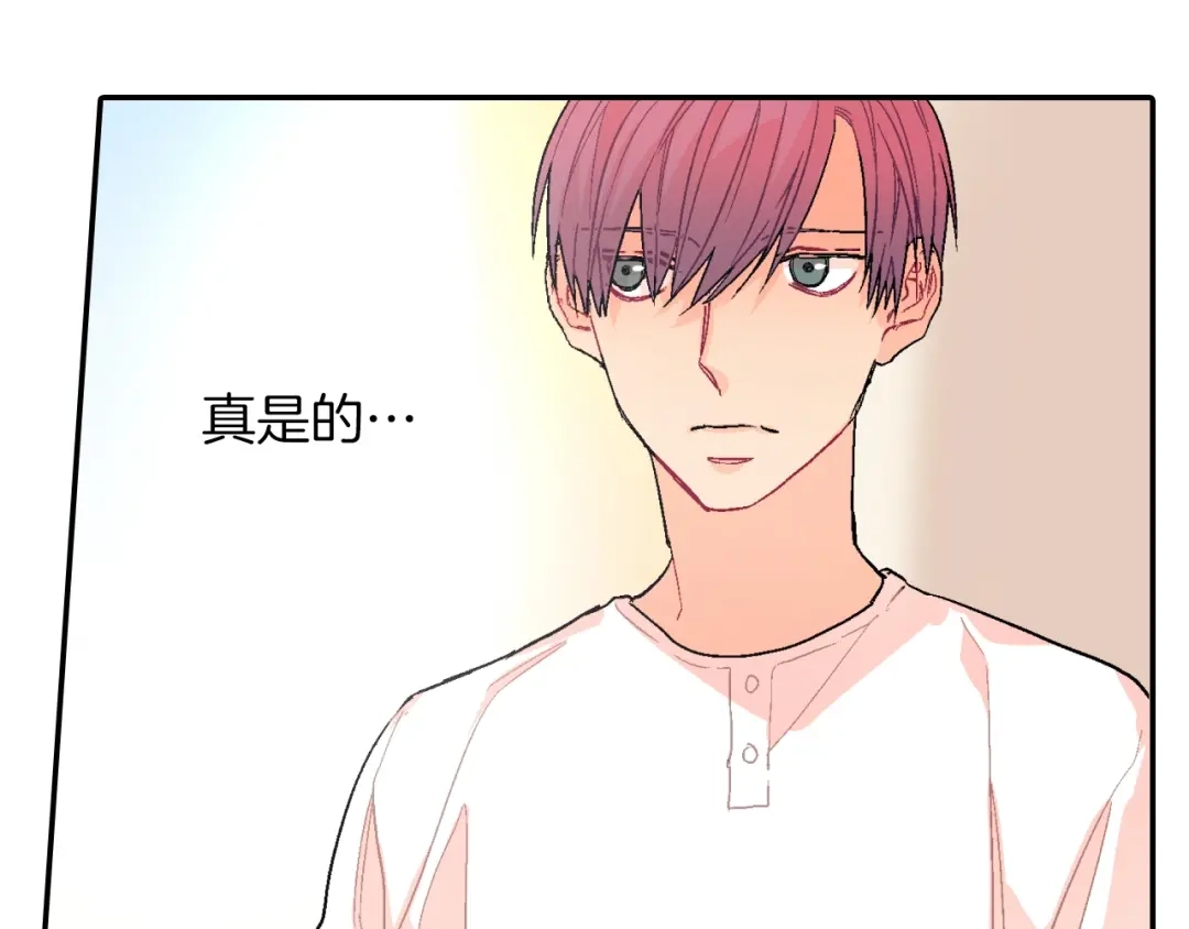 《甜蜜的男子》第70话 干嘛这么严肃 第44页