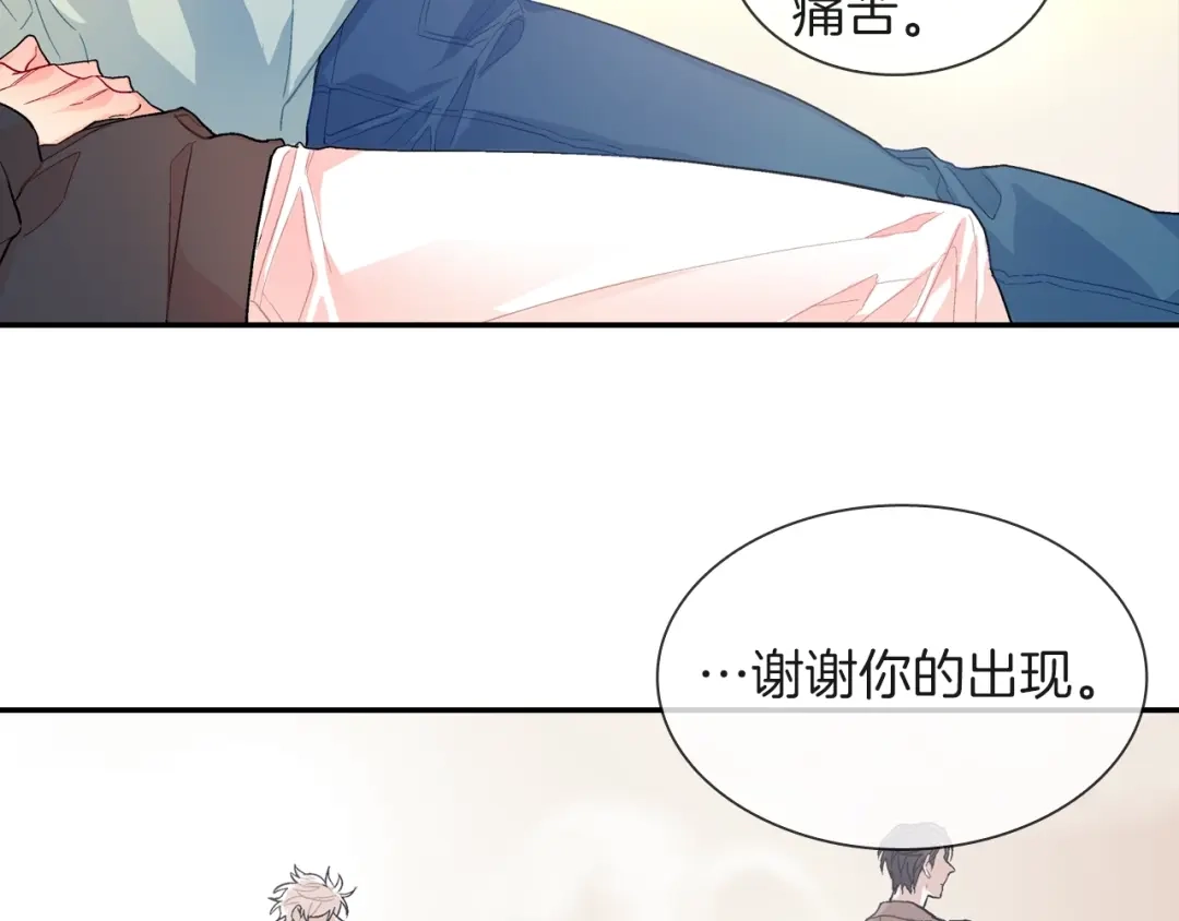《甜蜜的男子》第70话 干嘛这么严肃 第80页
