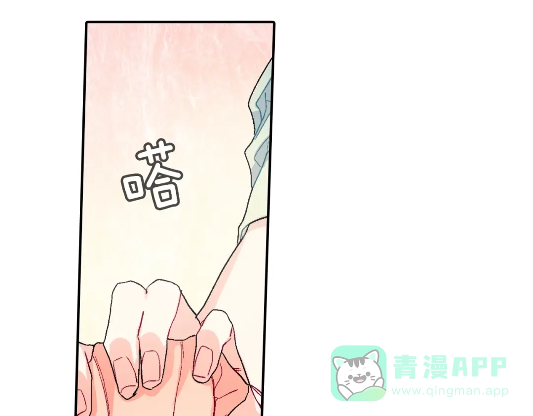 《甜蜜的男子》第70话 干嘛这么严肃 第71页