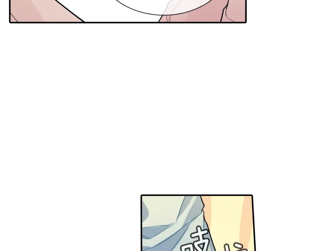 《甜蜜的男子》第70话 干嘛这么严肃 第83页