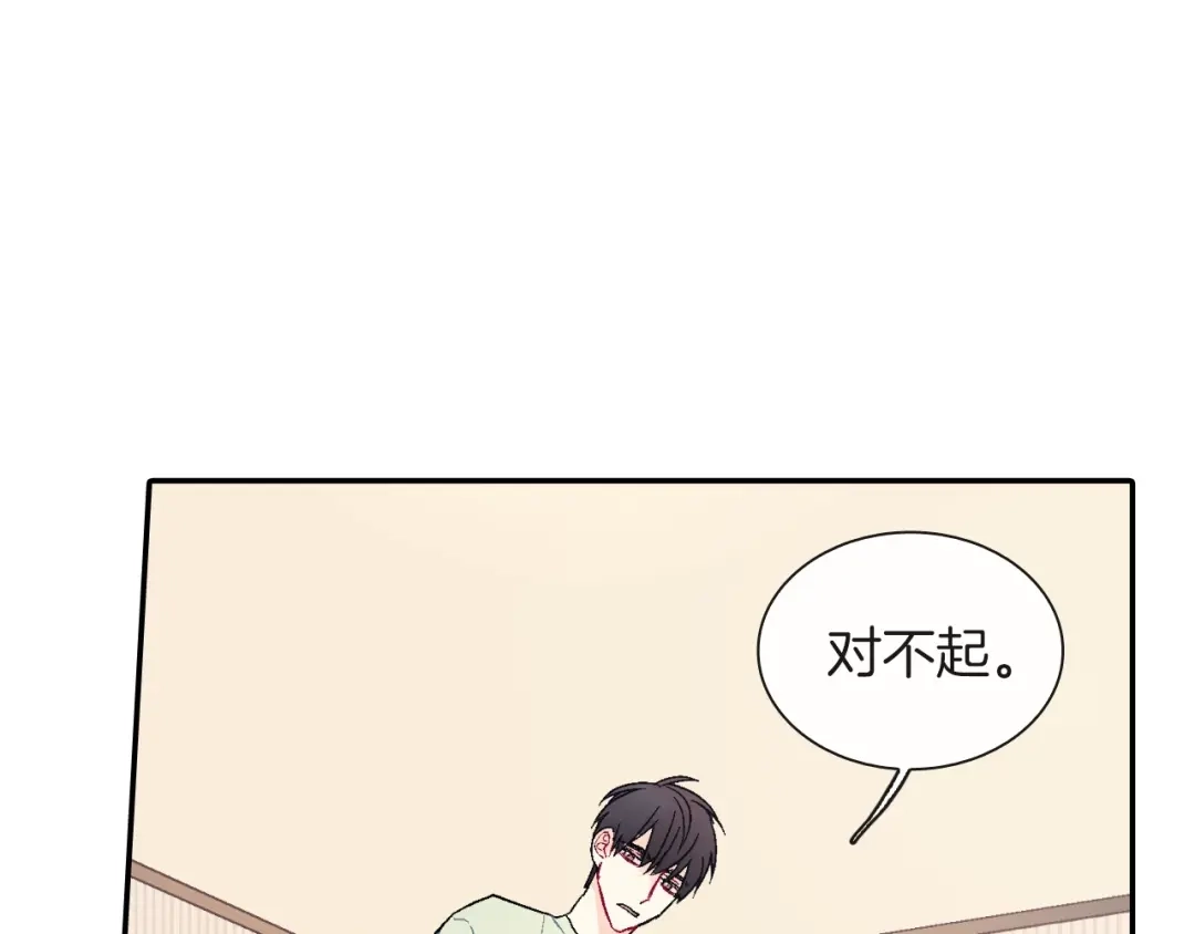 《甜蜜的男子》第70话 干嘛这么严肃 第55页