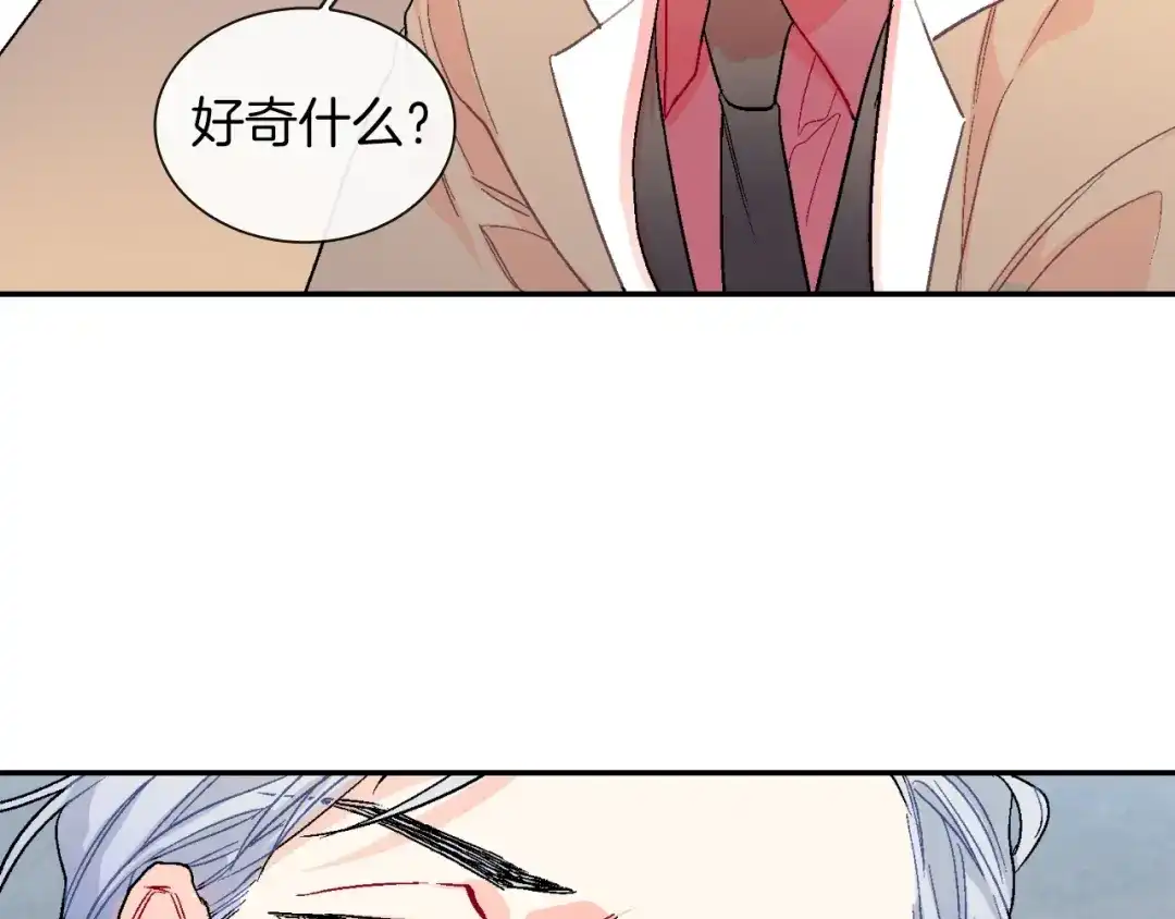 《甜蜜的男子》第70话 干嘛这么严肃 第8页