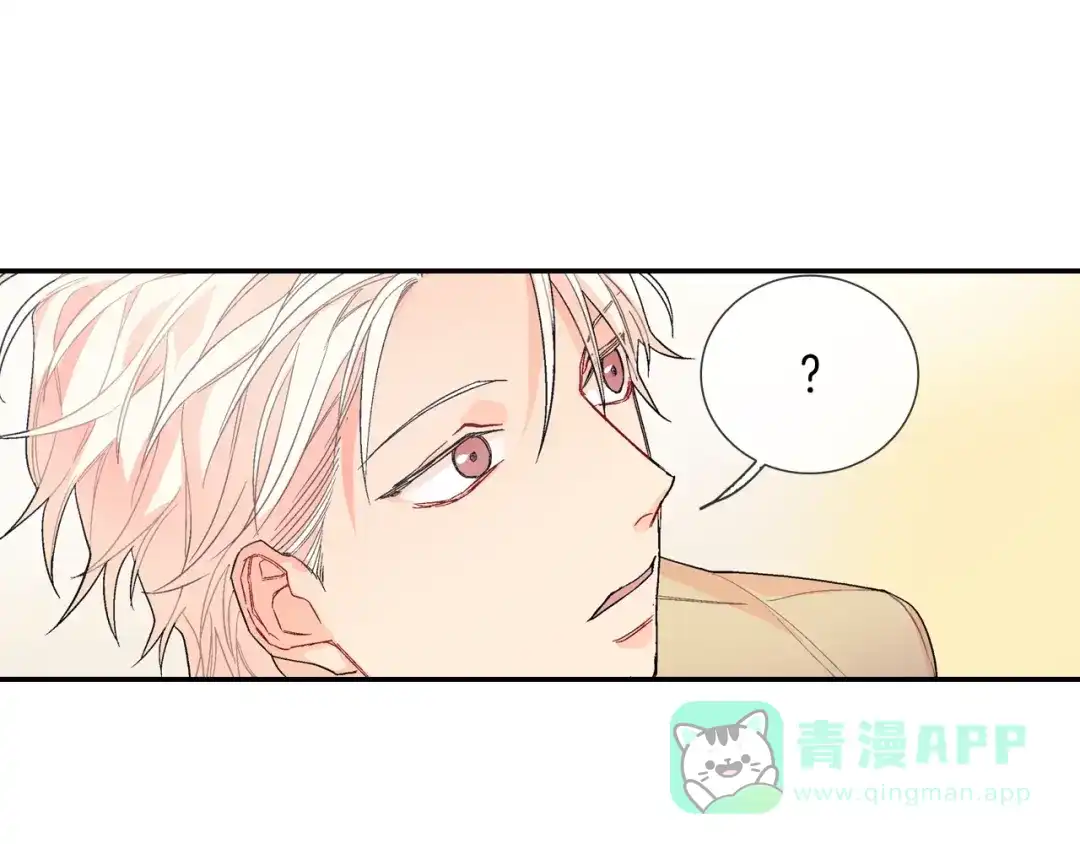 《甜蜜的男子》第70话 干嘛这么严肃 第26页