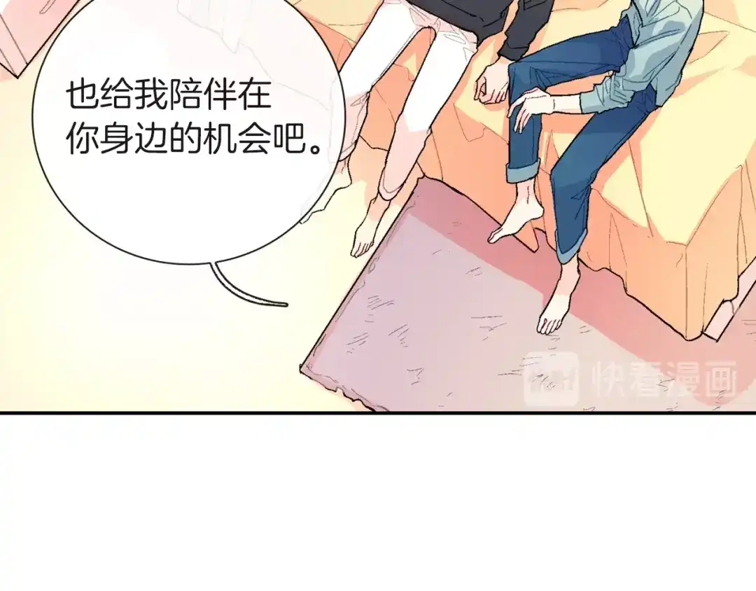 《甜蜜的男子》第70话 干嘛这么严肃 第62页
