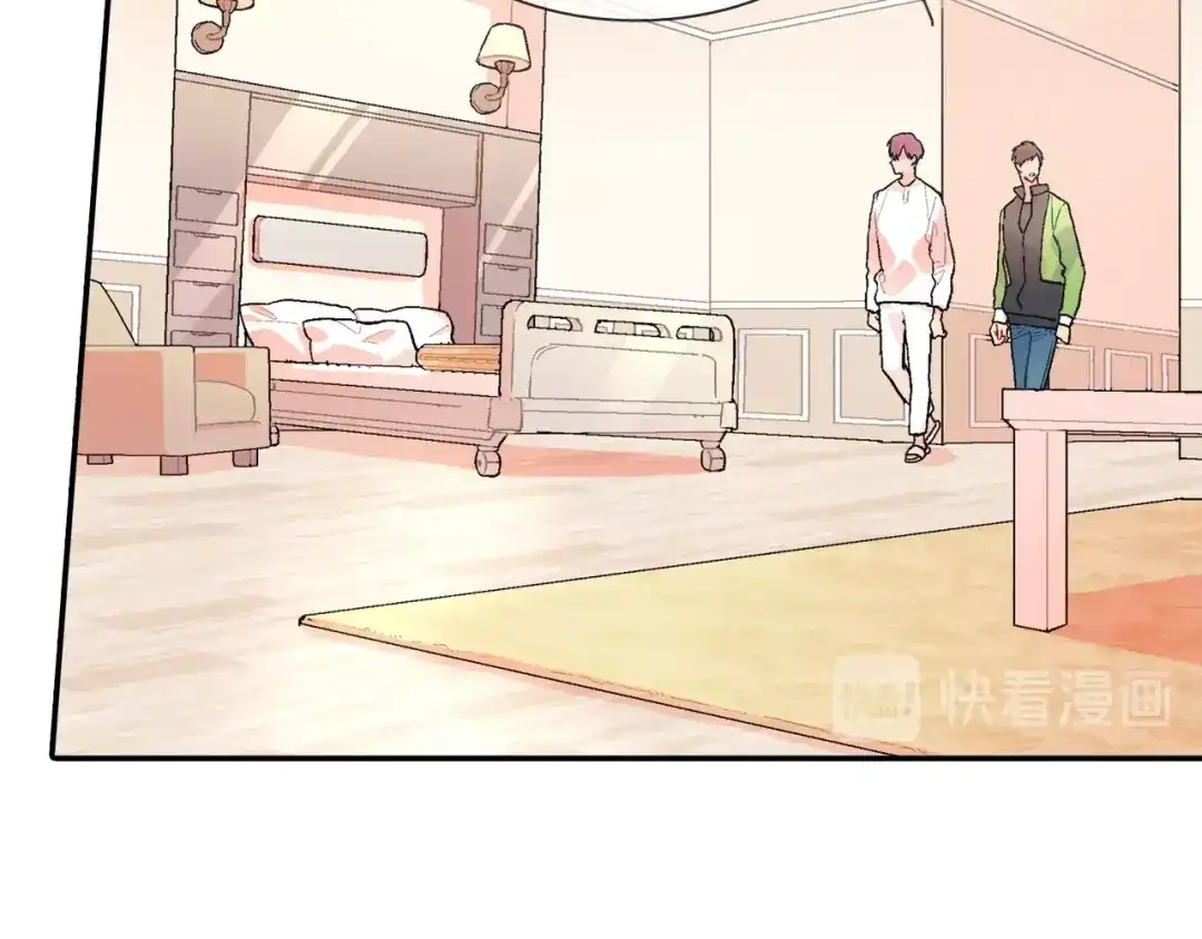 《甜蜜的男子》第71话 我可是忍了15年呢 第57页