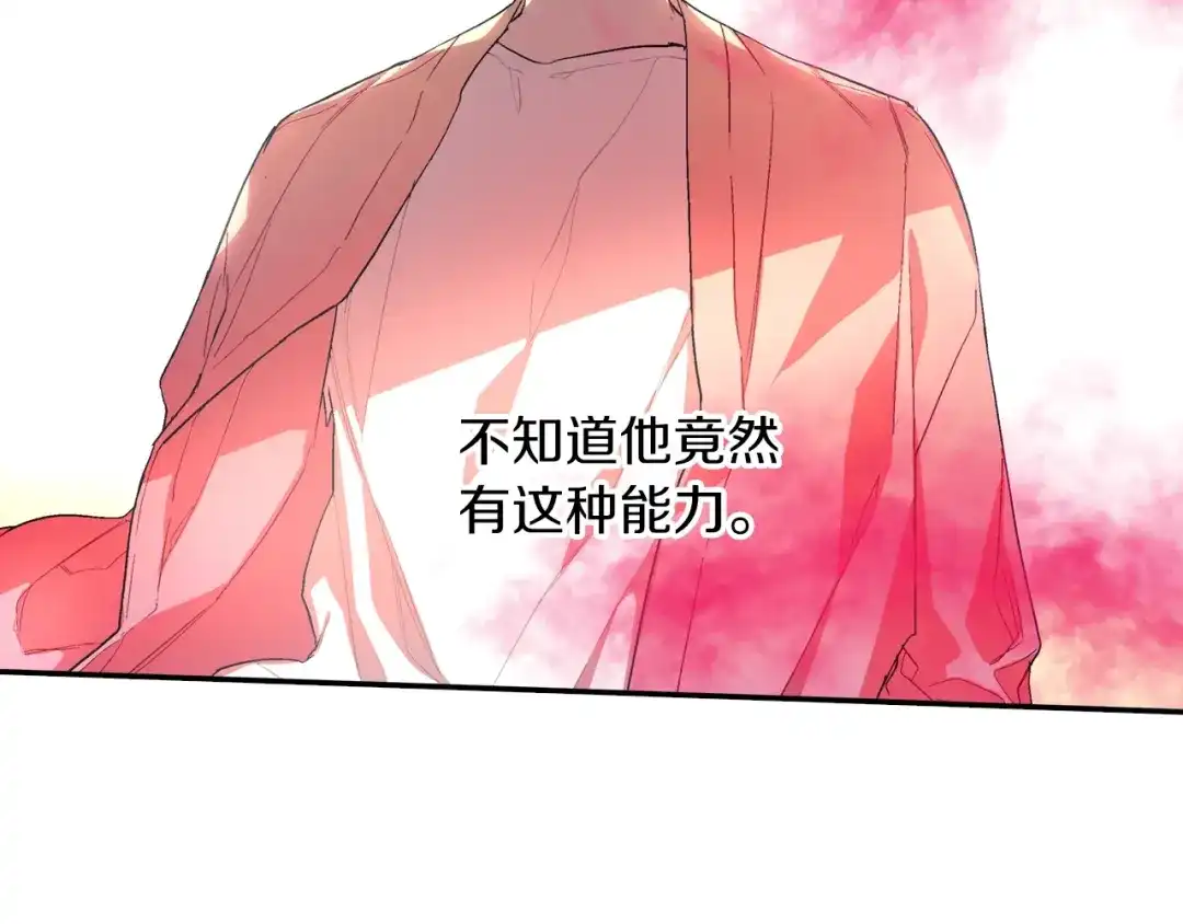 《甜蜜的男子》第71话 我可是忍了15年呢 第37页
