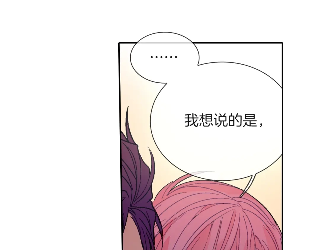 《甜蜜的男子》第71话 我可是忍了15年呢 第62页