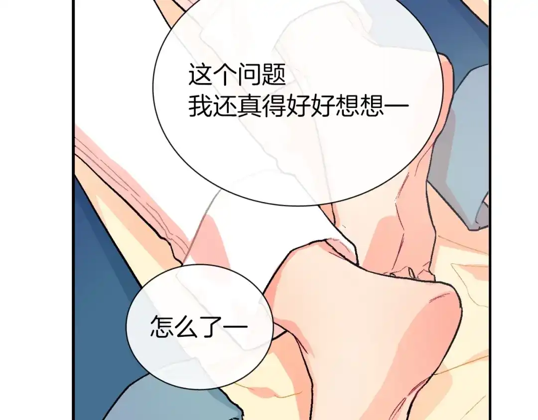 《甜蜜的男子》第71话 我可是忍了15年呢 第34页
