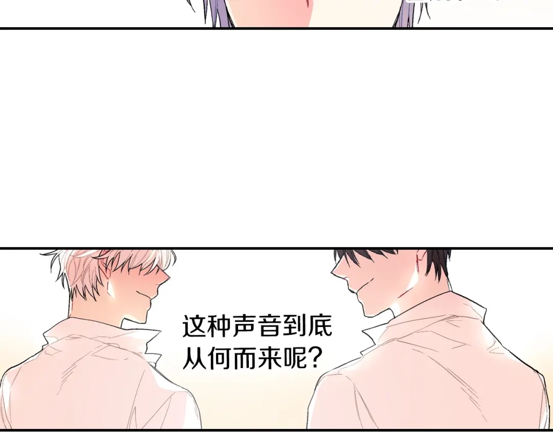 《甜蜜的男子》第71话 我可是忍了15年呢 第100页