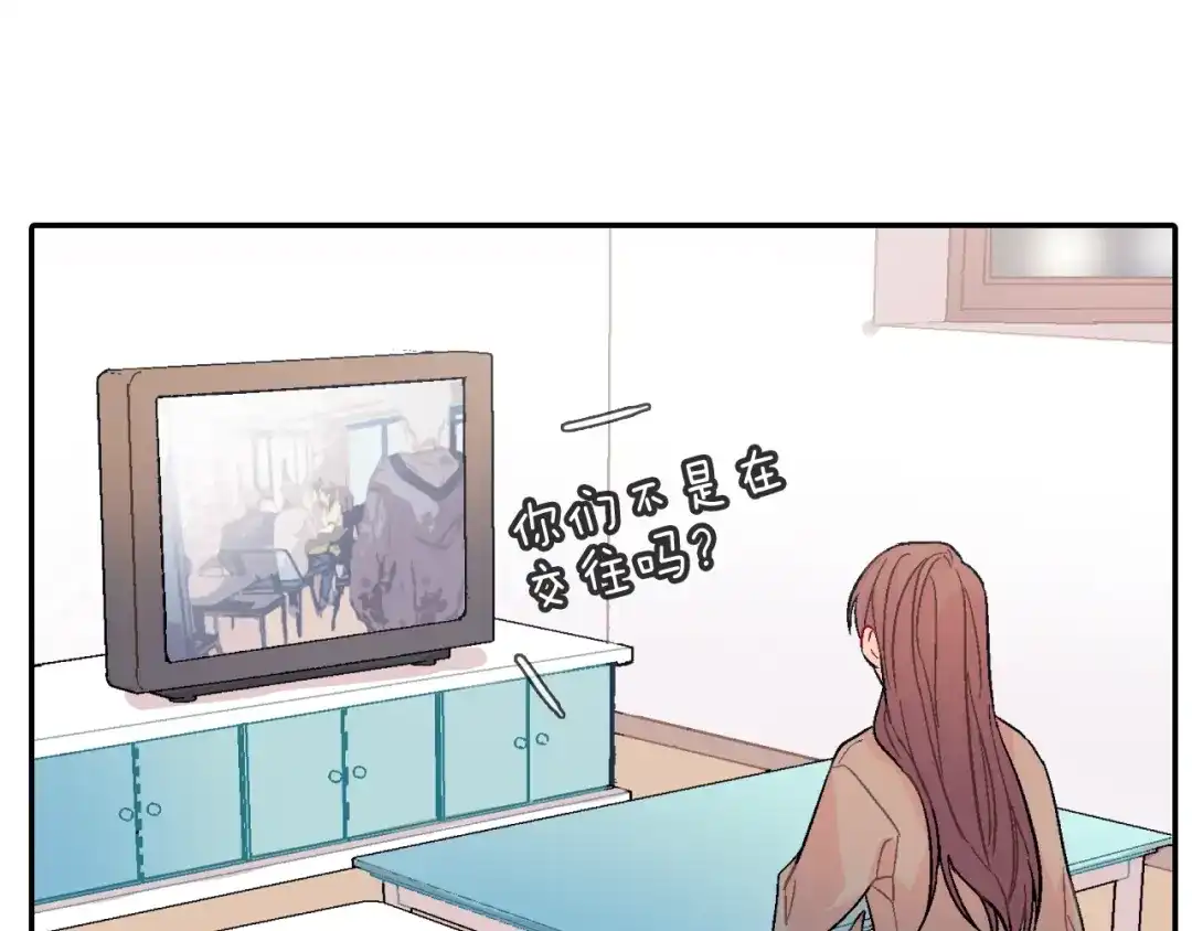 《甜蜜的男子》第71话 我可是忍了15年呢 第107页