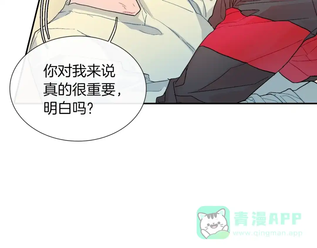 《甜蜜的男子》第71话 我可是忍了15年呢 第31页