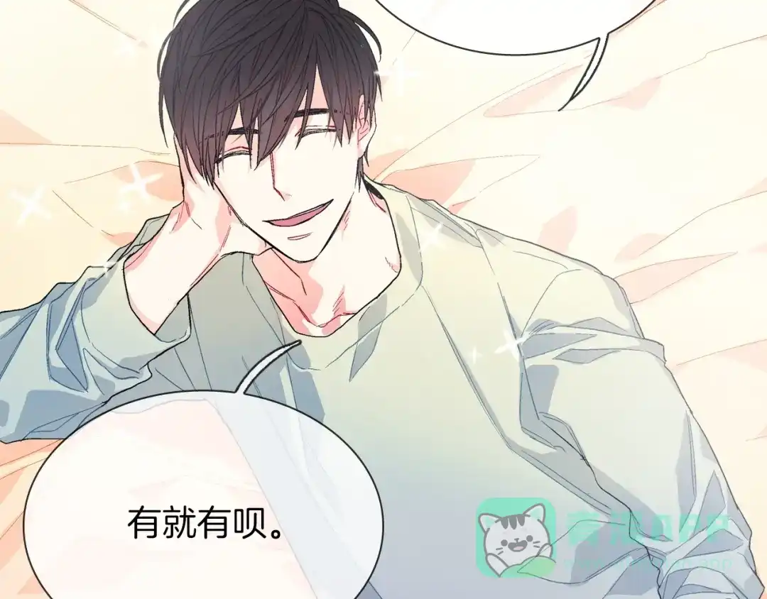 《甜蜜的男子》第71话 我可是忍了15年呢 第26页