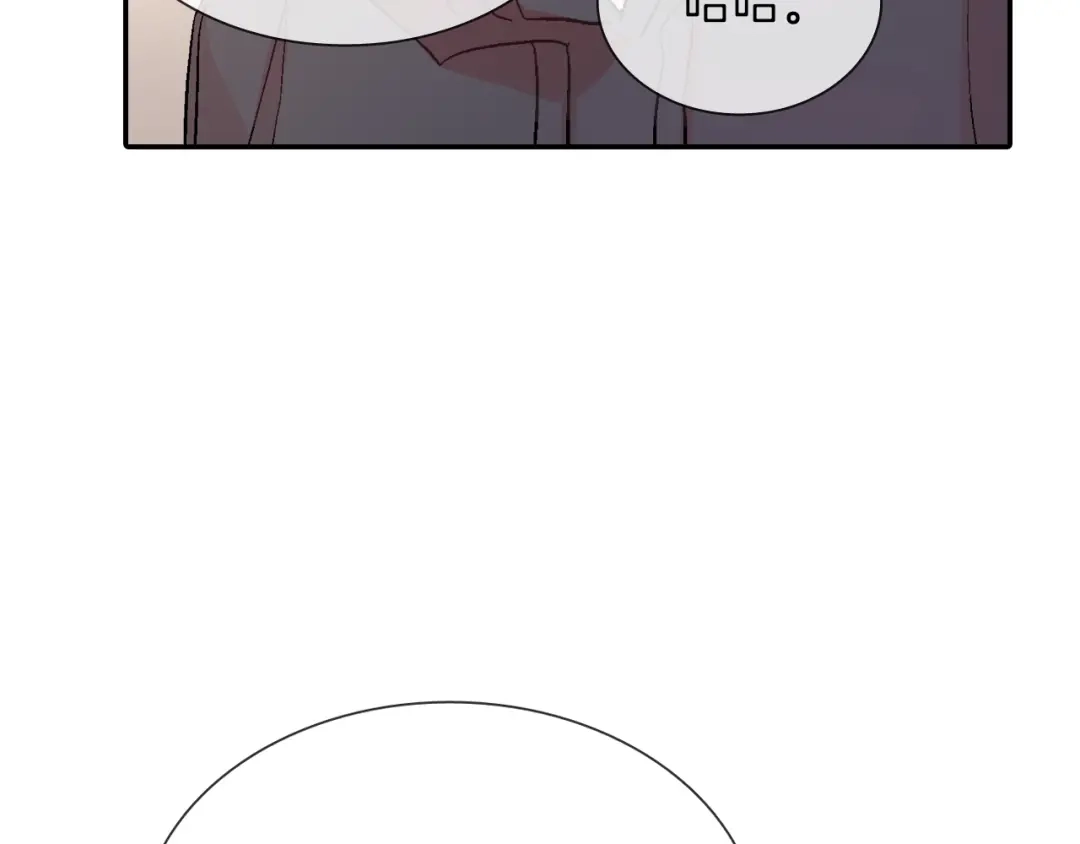 《甜蜜的男子》第71话 我可是忍了15年呢 第22页