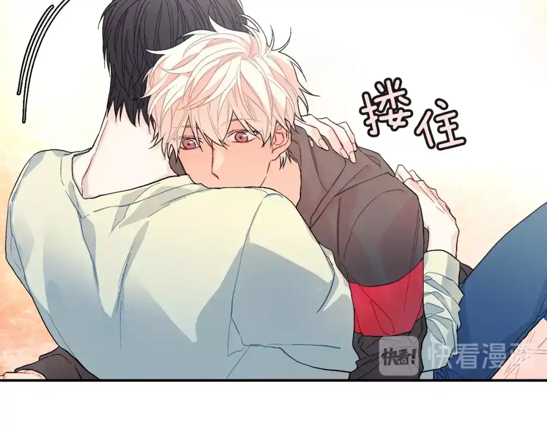 《甜蜜的男子》第71话 我可是忍了15年呢 第40页