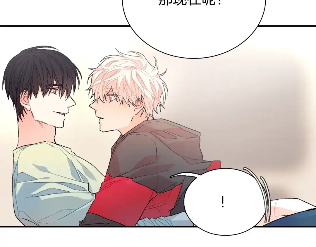 《甜蜜的男子》第71话 我可是忍了15年呢 第47页