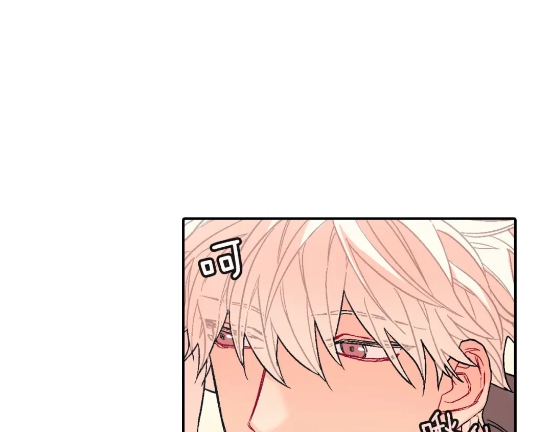 《甜蜜的男子》第71话 我可是忍了15年呢 第43页
