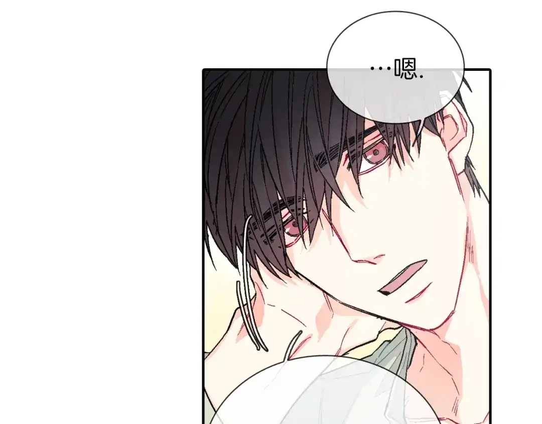 《甜蜜的男子》第71话 我可是忍了15年呢 第7页
