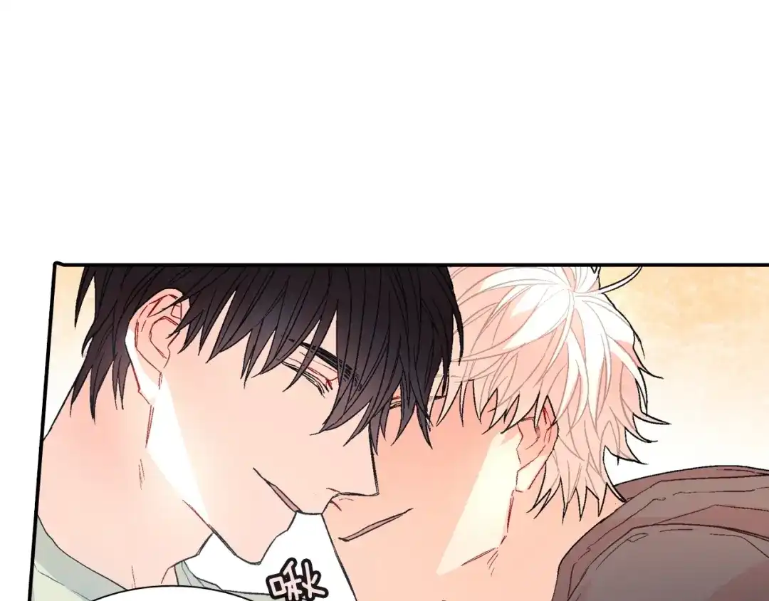 《甜蜜的男子》第71话 我可是忍了15年呢 第50页