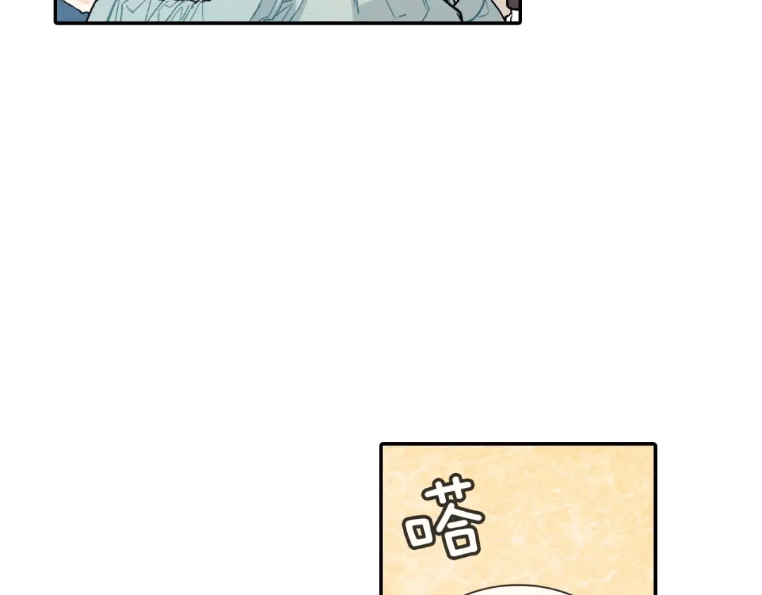 《甜蜜的男子》第71话 我可是忍了15年呢 第10页