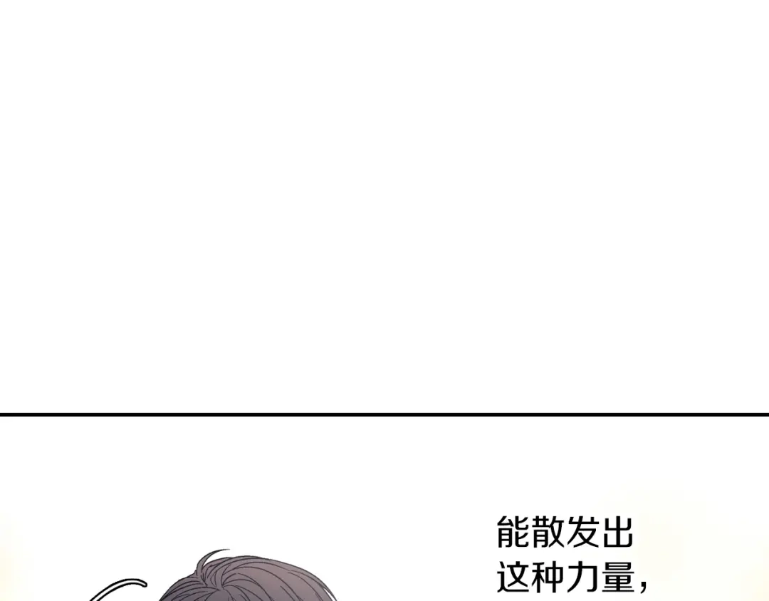 《甜蜜的男子》第71话 我可是忍了15年呢 第39页