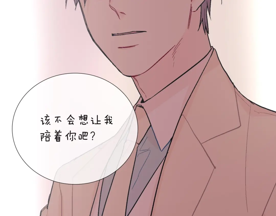 《甜蜜的男子》第72话 摄影棚 第42页