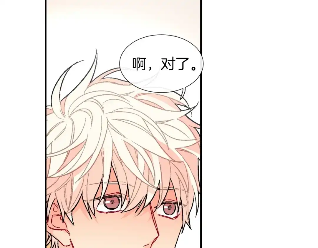 《甜蜜的男子》第72话 摄影棚 第89页