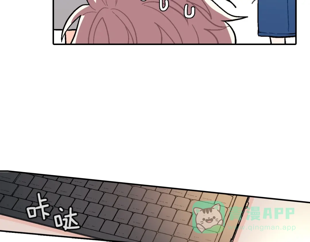 《甜蜜的男子》第72话 摄影棚 第56页
