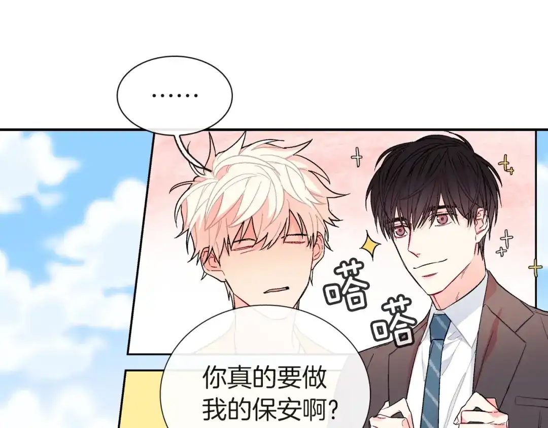 《甜蜜的男子》第72话 摄影棚 第48页