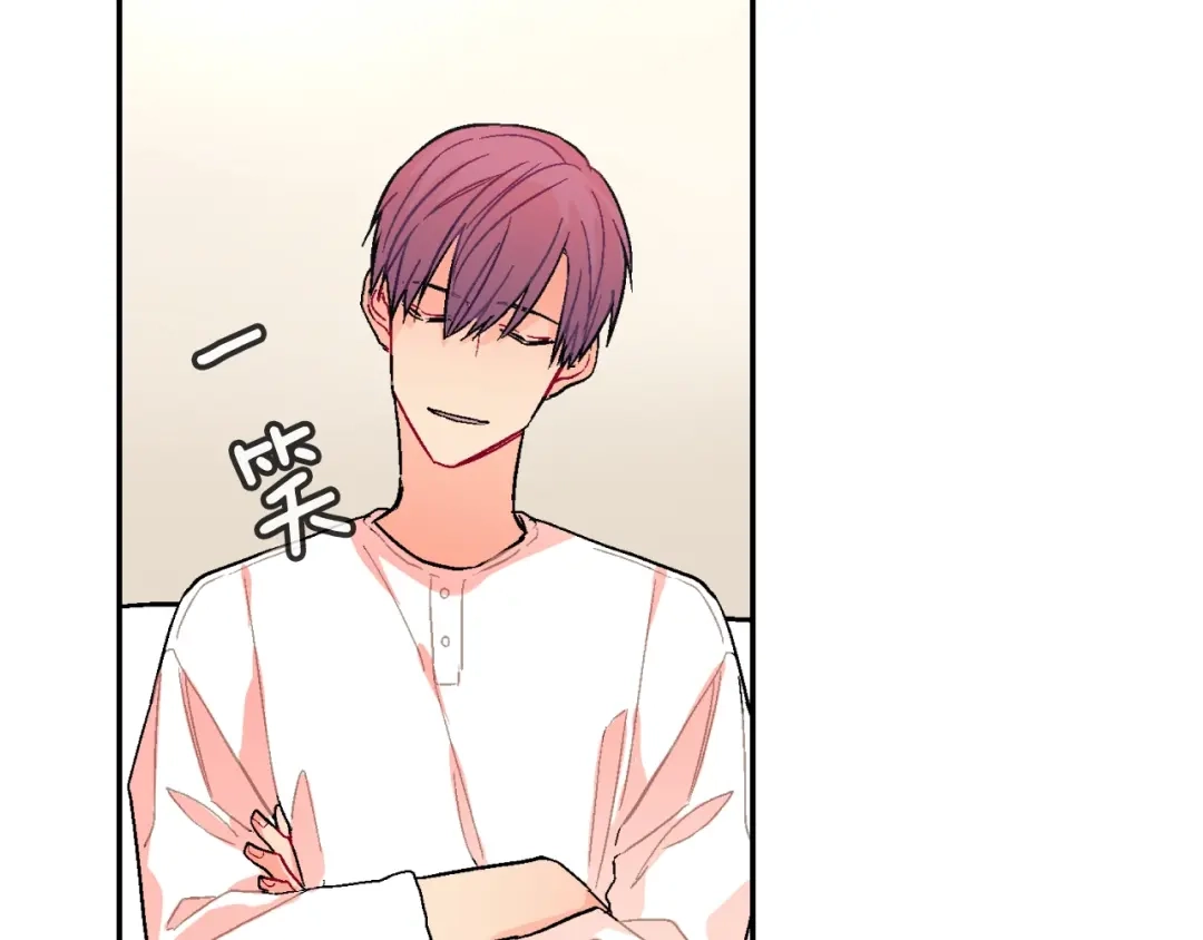 《甜蜜的男子》第72话 摄影棚 第45页