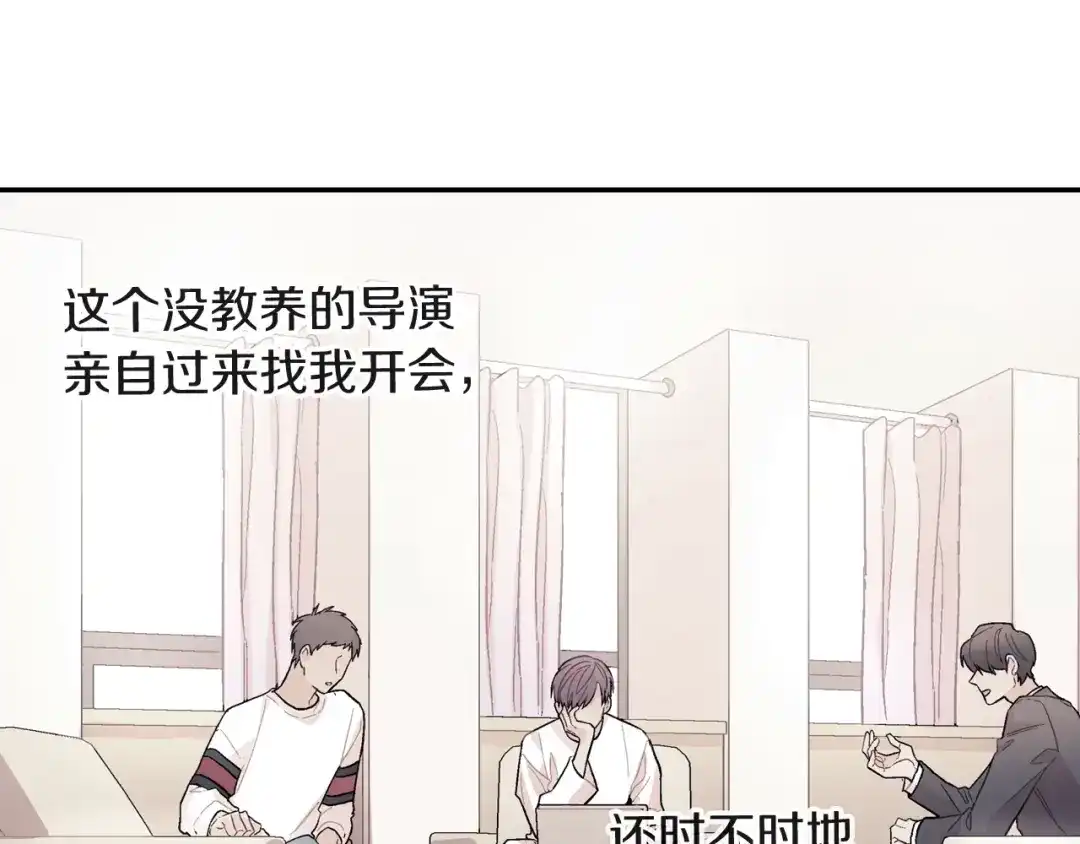 《甜蜜的男子》第72话 摄影棚 第38页