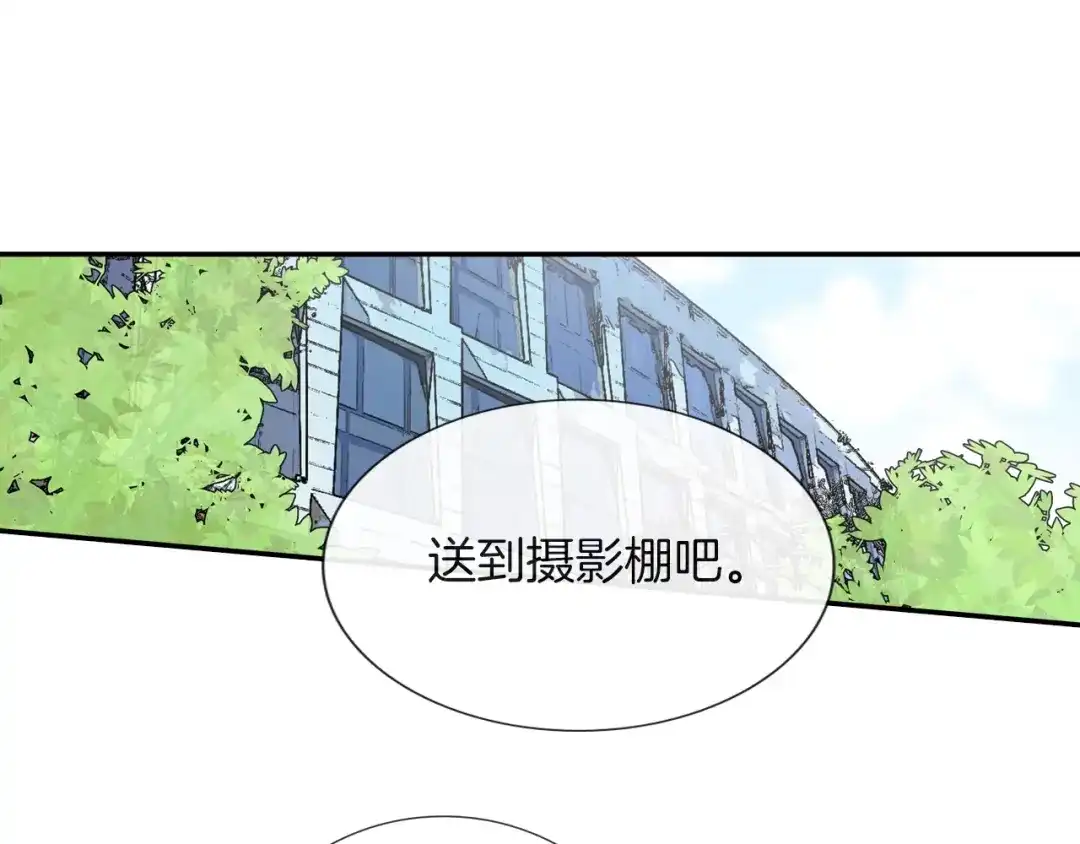《甜蜜的男子》第72话 摄影棚 第102页