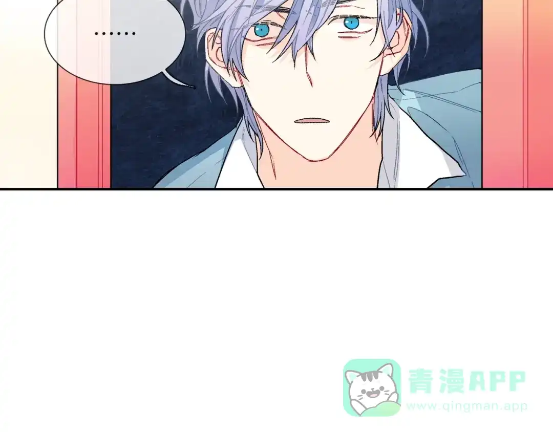 《甜蜜的男子》第72话 摄影棚 第71页