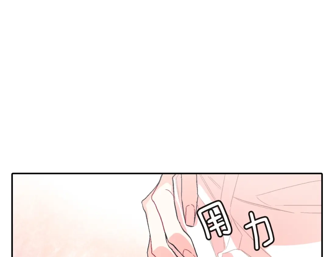 《甜蜜的男子》第72话 摄影棚 第15页