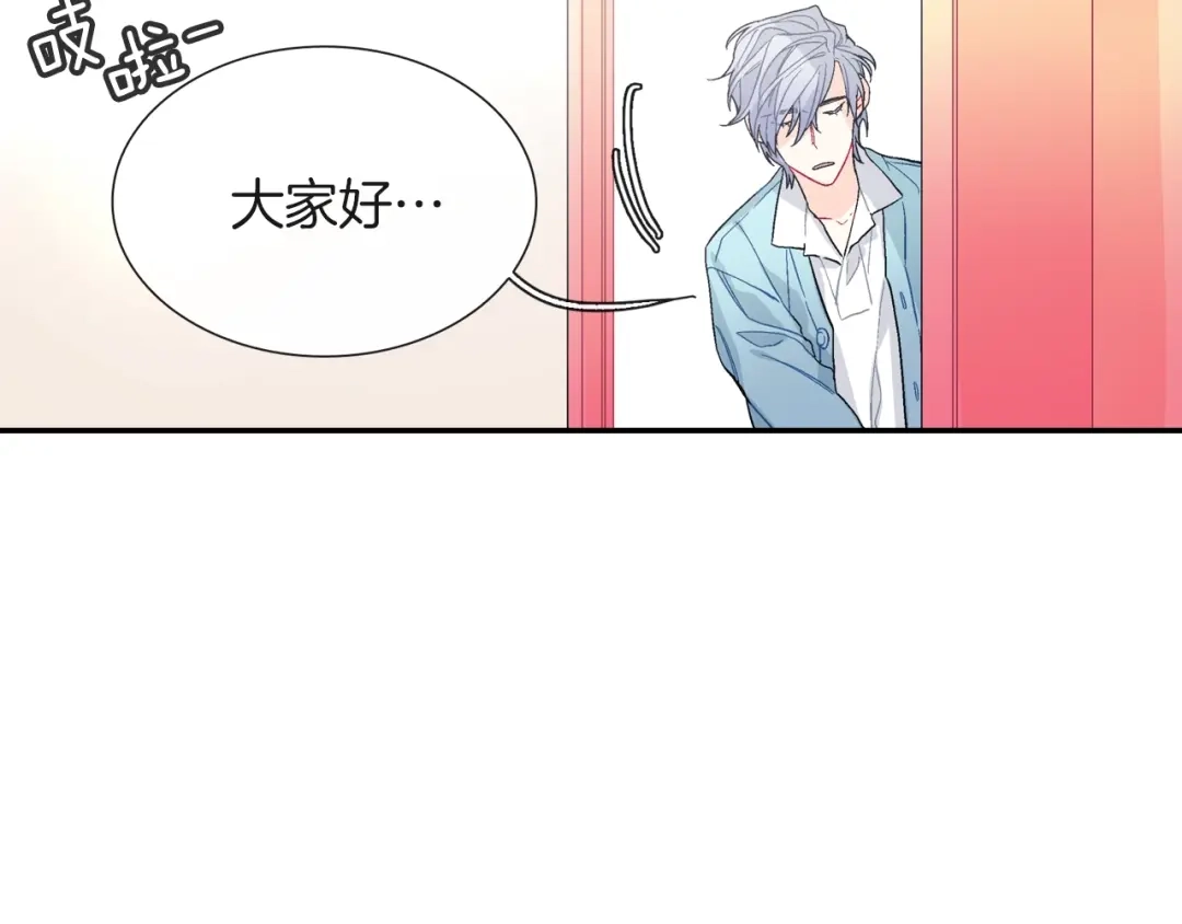 《甜蜜的男子》第72话 摄影棚 第68页