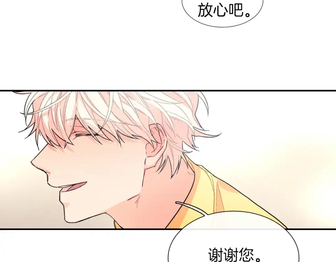 《甜蜜的男子》第72话 摄影棚 第99页