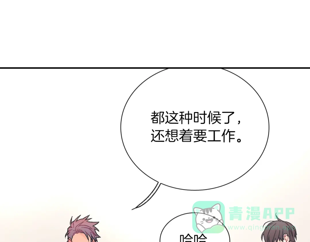 《甜蜜的男子》第72话 摄影棚 第86页