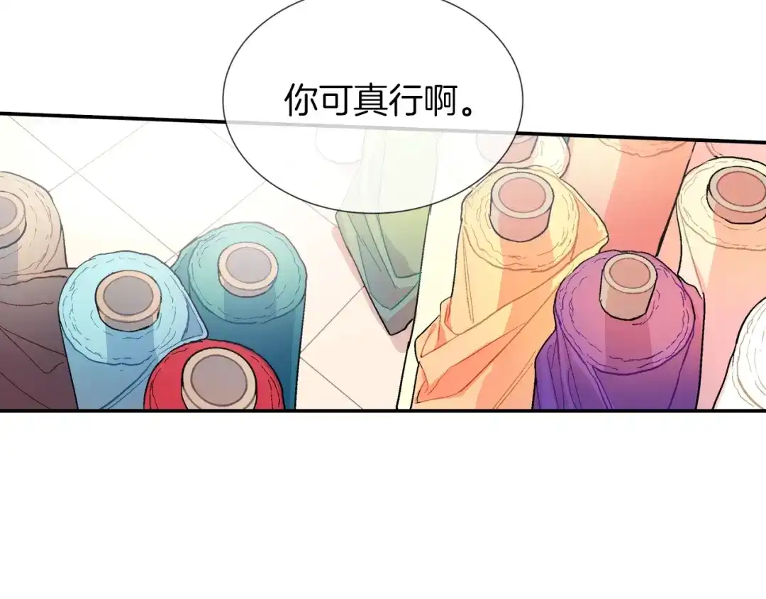 《甜蜜的男子》第72话 摄影棚 第85页