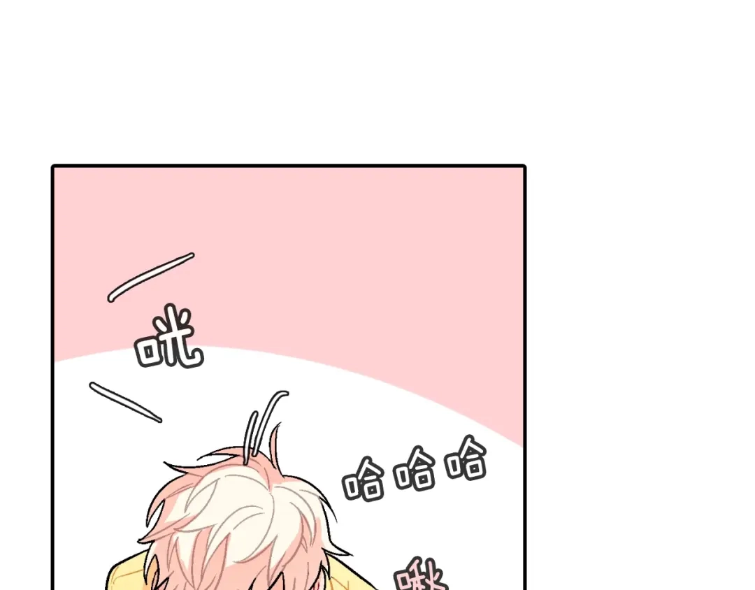 《甜蜜的男子》第72话 摄影棚 第79页