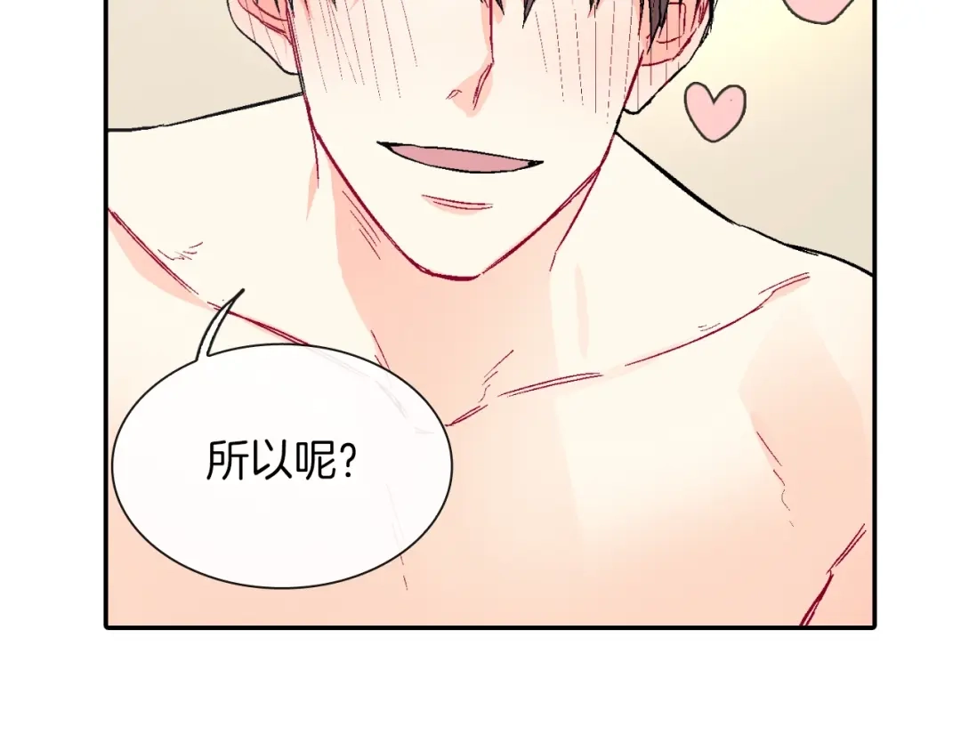 《甜蜜的男子》第72话 摄影棚 第25页