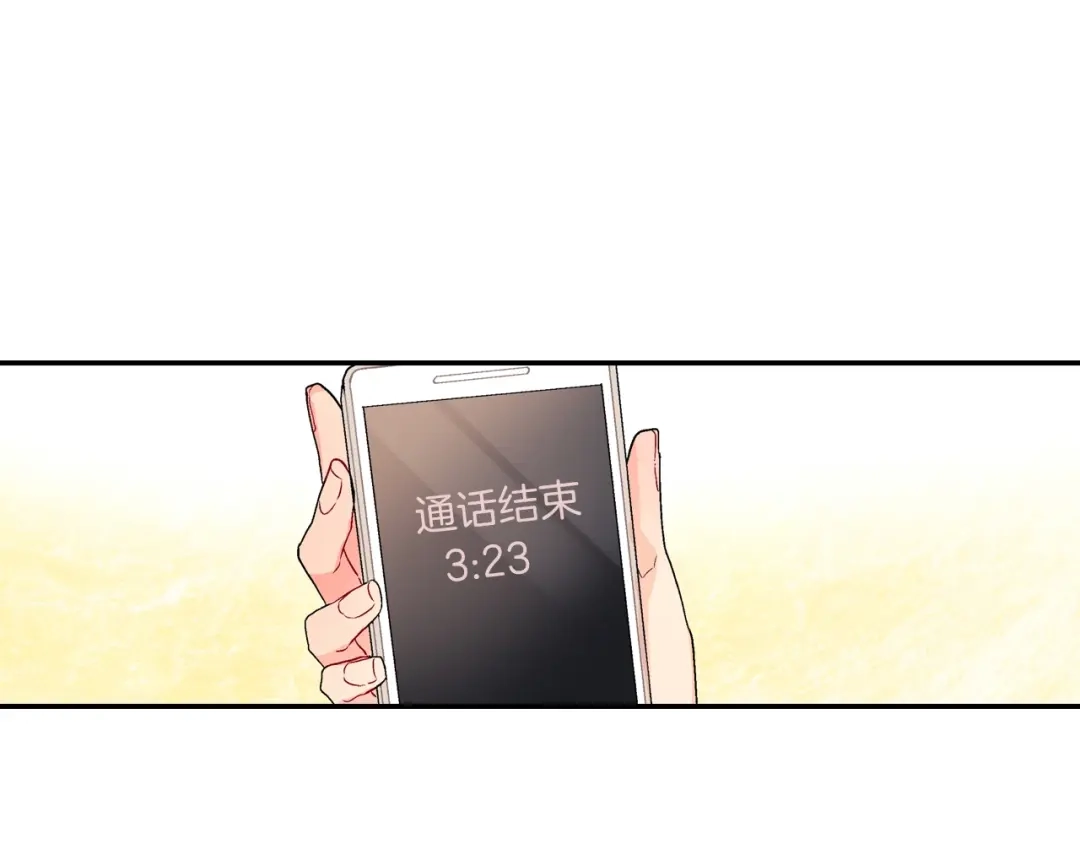 《甜蜜的男子》第72话 摄影棚 第30页